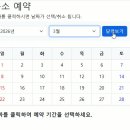 260219_과제(달력) 이미지