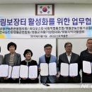 영월군농산물가공협동조합 이미지