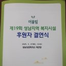 성남상공회의소 이미지