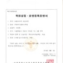 은평하이클래스학원