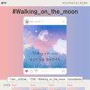 당신의달 이미지