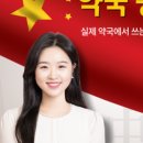 번영약국 이미지