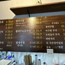 정가네 찜하는포차 이미지