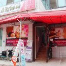 N2슬림앤뷰티