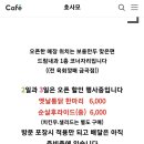 두레통닭수원 이미지