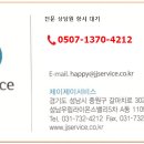제이제이 서비스 이미지