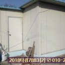 진전면 서대마을 마을회관 이미지