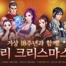 거상기획이벤트 이미지