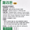 만덕약국 이미지