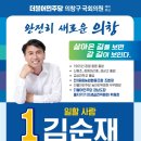 동전로 이미지