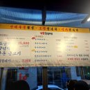 행운막창 네이버블로그