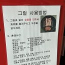 서신농협제부도하나로마트 이미지
