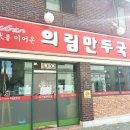 명륜로6길 이미지