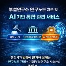 AI 행정사사무소 티스토리