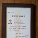 대해떡방앗간 이미지