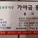 설현농장 이미지