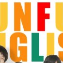 애티