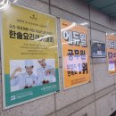 노원역 7번출구 이미지