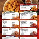 치킨신드롬양평단월점