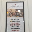 보글지글 군산미룡점