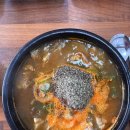 내장탕전문 이미지