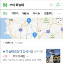 하늘채구이나라 이미지