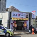 황소왕갈비탕 - 서구 | 황소왕갈비탕