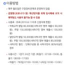 을숙도 인조잔디 축구장 네이버블로그