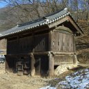 보덕사해우소 이미지