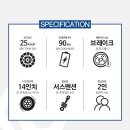 나노휠 이미지