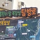 일소목장 이미지