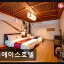 디에이스호텔 네이버블로그