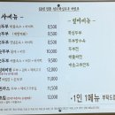 원조천연순두부 이미지
