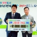 인천테크 이미지