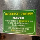 노량진역(3) | 노량진고기집 솔찬제주뒷고기 노량진역 특수부위 솔찬모듬 후기 (만석 웨이팅 인정)