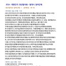 씨앗티움공동체 이미지