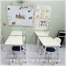 쑨잉글리쉬영어교습소