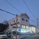 당머리첫집 | 여수 하모샤브샤브 맛집 당머리첫집 후기