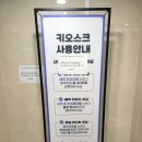 오이아호텔 | (출장)숙박세일페스타! 부산 명지 오이아호텔 후기(조식포함)