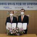(주)한국무역정보통신 뉴스1