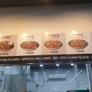 구미찬통닭
