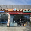 경남관광안내소(함양휴게소) 네이버블로그