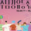 황화목장 이미지