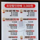 동암 맛집 귀한족발 인천동암점 의성마늘족발 후기
