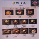 아찌냉면 이미지