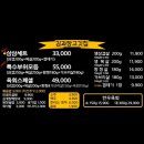 김과장고깃집 - 성남시 중원구 성남대로1130번길 21 | 성남 모란 맛집 김과장 고깃집 내돈내산 후기