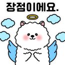 베이커리카페김연수순쌀빵 네이버블로그