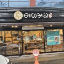 수베이커리 네이버블로그