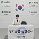 현대유도관 이미지