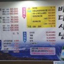 서신당구장 | 전주 쭈꾸미 샤브샤브 맛집, 알이 꽉차야 제맛